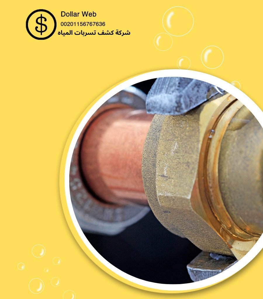 اسعار كشف تسربات بجدة