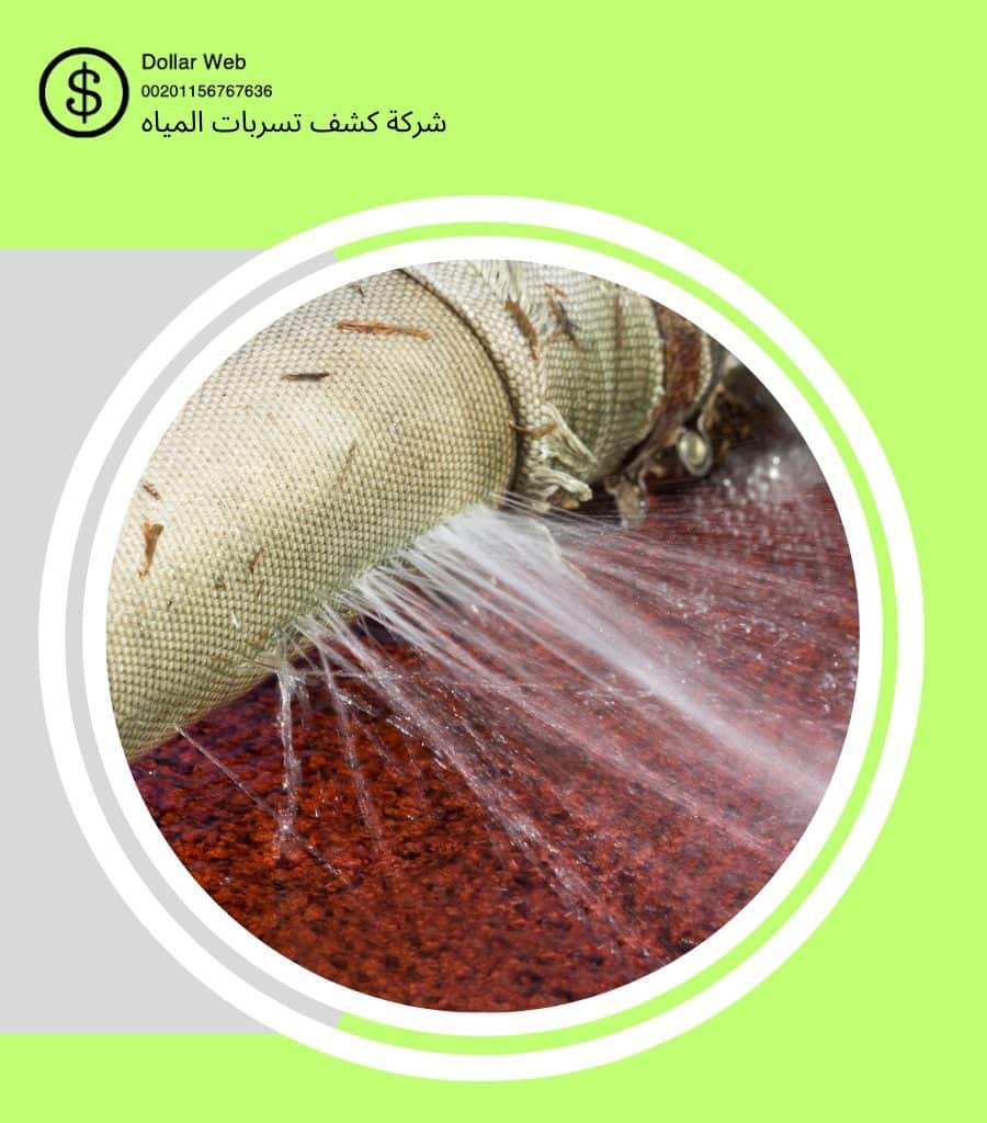 كشف تسربات الحرازات بجدة