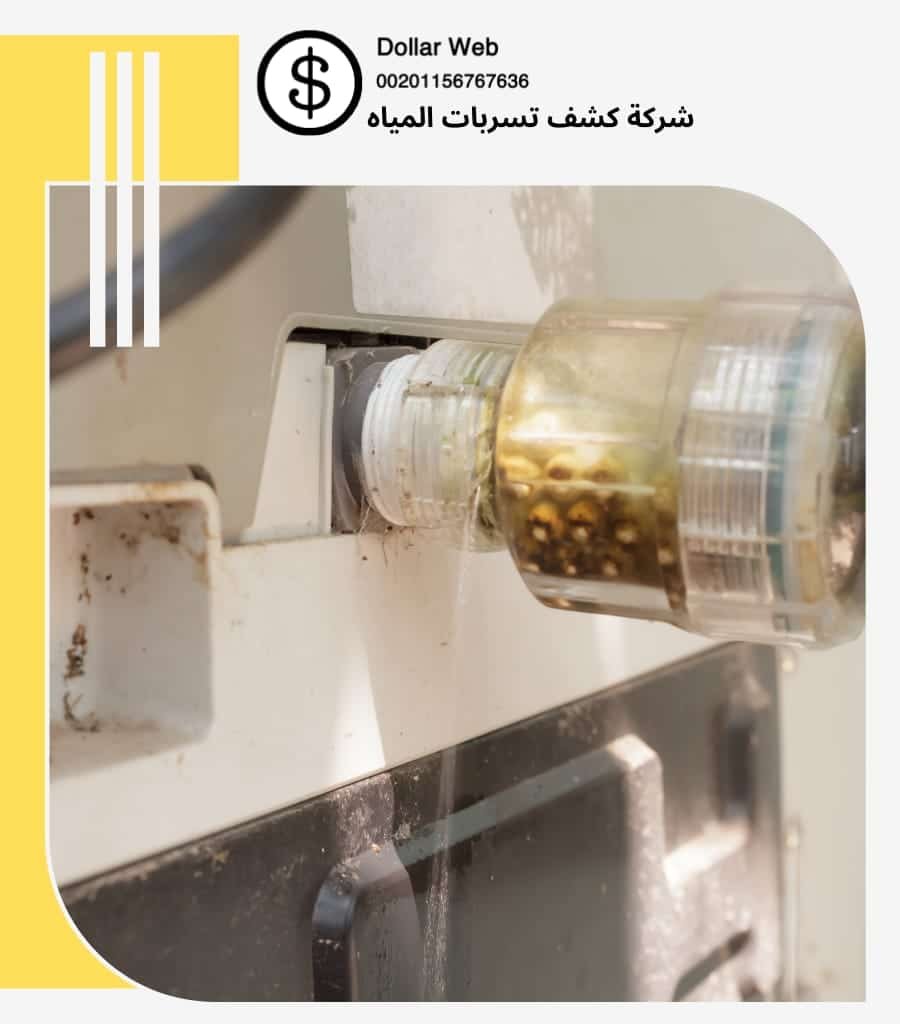 كشف تسربات المياة جدة