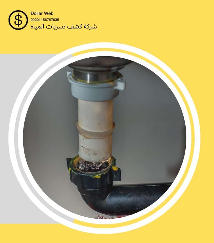 كشف تسربات المياه المروة بجدة