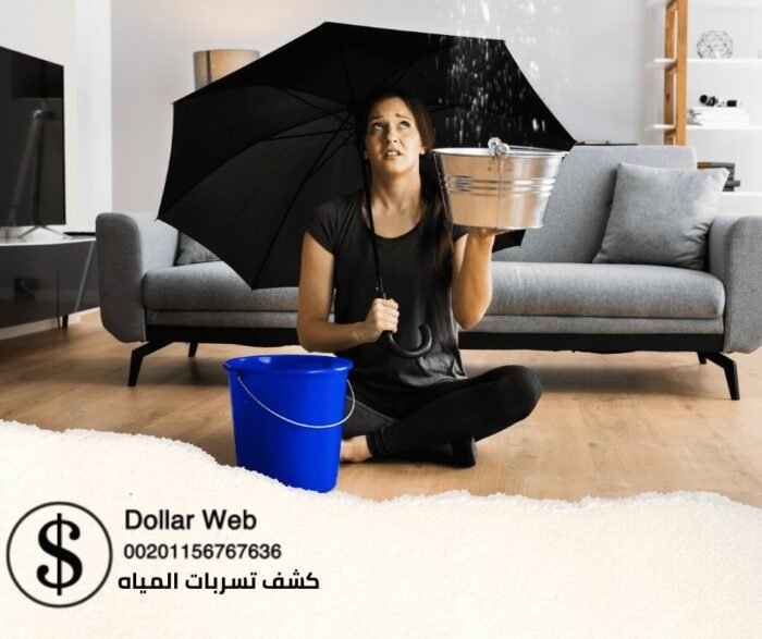 كشف تسربات الخزانات بجدة